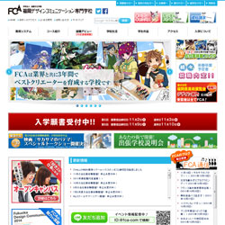 福岡デザインコミュニケーション専門学校