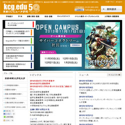 京都コンピュータ学院