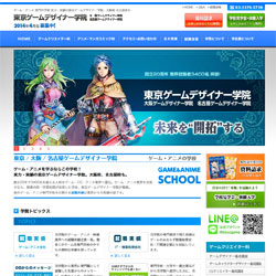 東京ゲームデザイナー学院